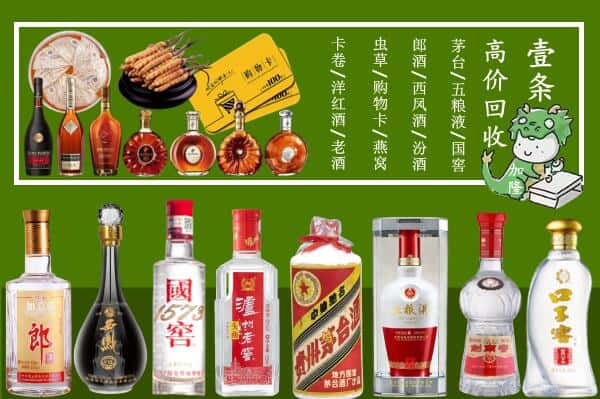 洛阳西工区烟酒回收