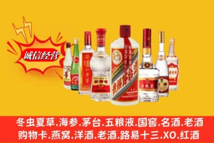 洛阳西工区回收烟酒