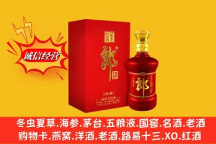 洛阳西工区求购回收珍品郎酒