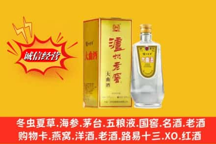 洛阳西工区名酒回收泸州老窖.jpg