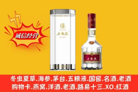 洛阳西工区名酒回收五粮液8代.jpg